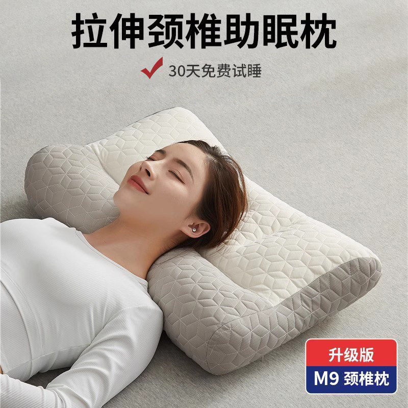 乳胶片枕头睡觉专用护颈枕深度睡眠枕保护颈椎助眠枕一对装家用