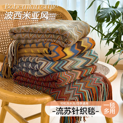 2026新款波西米亚风针织毯沙发毯盖毯披肩毯夏被毯飞机毯流苏毯