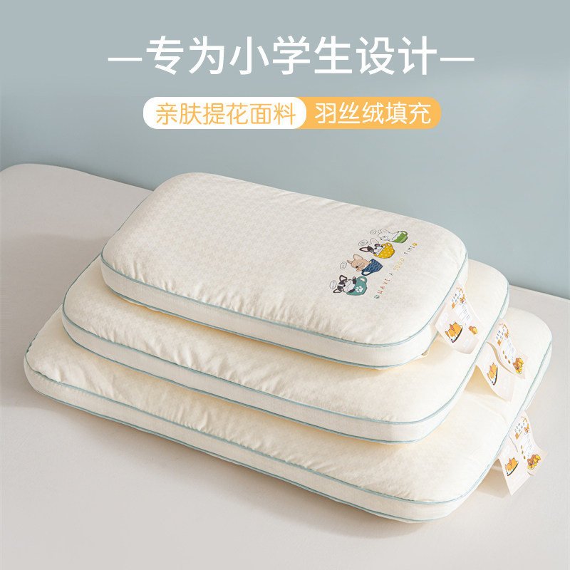 2026新款顽皮狗儿童枕 枕芯枕头 低枕小学生宿舍儿童枕图片