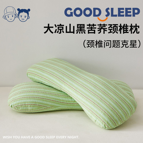肥子妈2024新款全棉纯棉3D条纹荞麦骨头枕护颈枕颈椎枕头枕芯整头