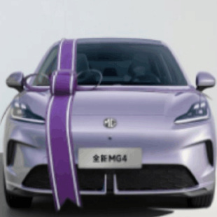 名爵全新MG4车前盖浅紫色蝴蝶结交车仪式汽车4s展厅布置新交提车