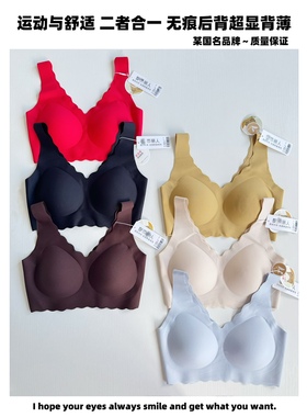 都某丽人LBT6N1新款弹弹衣无钢圈零感无痕Vbar斜拉索聚拢有型文胸