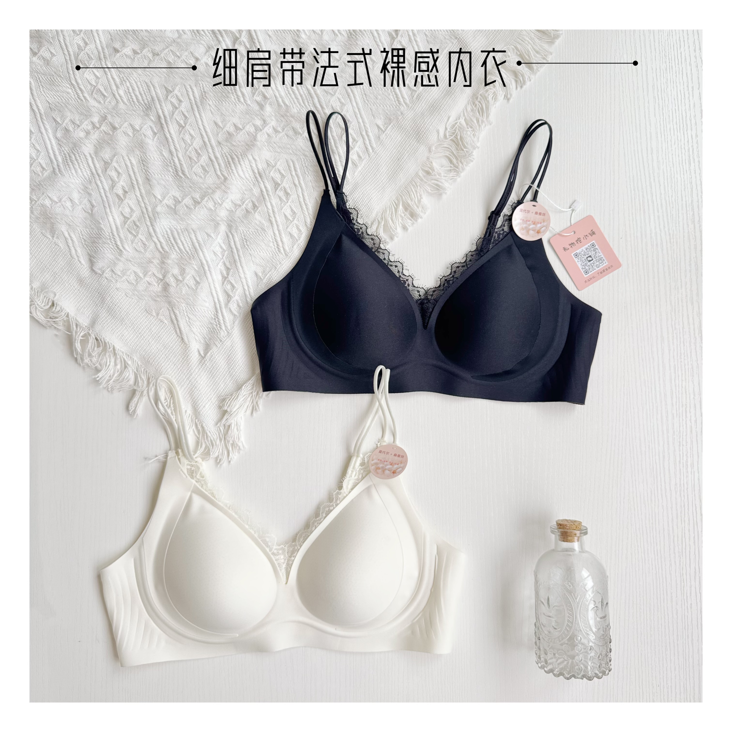 法式蕾丝桑蚕丝洞洞杯美背内衣无痕舒适聚拢显胸收副乳透气文胸女