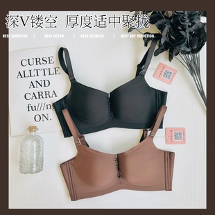 高档品牌无痕调整型聚拢文胸小胸罩无钢圈收副乳防下垂内衣女中厚