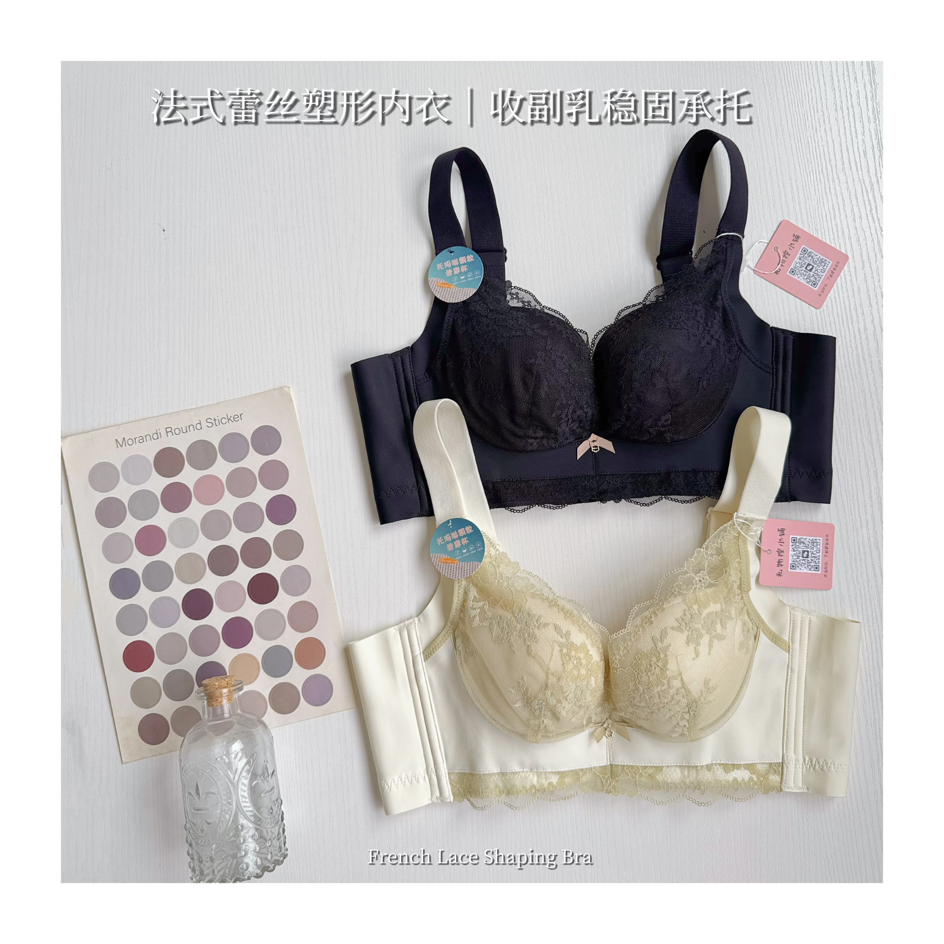 玲珑花蕾丝刺绣无钢圈聚拢调整型文胸收副乳性感内衣女薄款透气杯