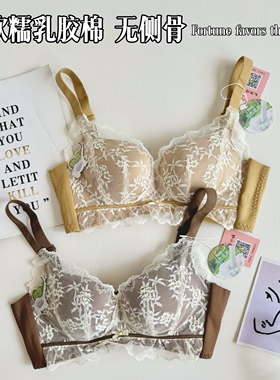 【100元三件】323638码小胸聚拢侧收副乳调整防下垂蕾丝无钢圈