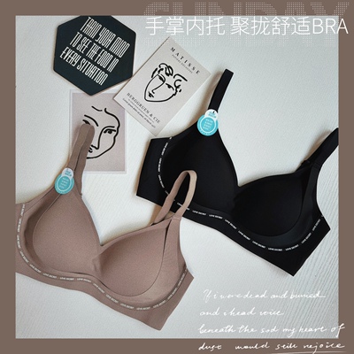 内衣女小胸聚拢显胸大夏季薄款无痕无钢圈防下垂收副乳调整型文胸