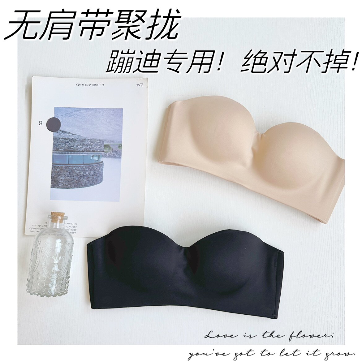 无痕内衣女小胸聚拢上托防下垂性感半杯新款无肩带一片式文胸套装
