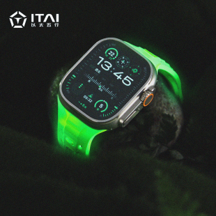 ITAI以太 夜光iWatch苹果氟橡胶表带applewatchUltra3适用 山水绿