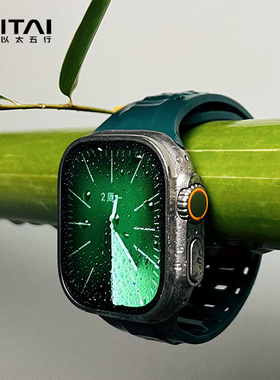 ITAI以太[千岁绿]iWatch苹果氟橡胶表带applewatch11Ultra3适用