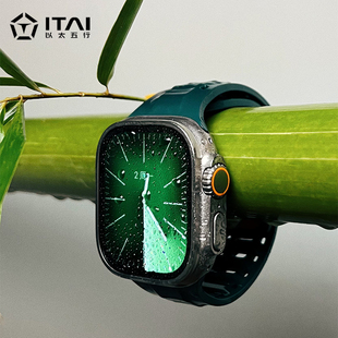 ITAI以太[千岁绿]iWatch苹果氟橡胶表带applewatch11Ultra3适用