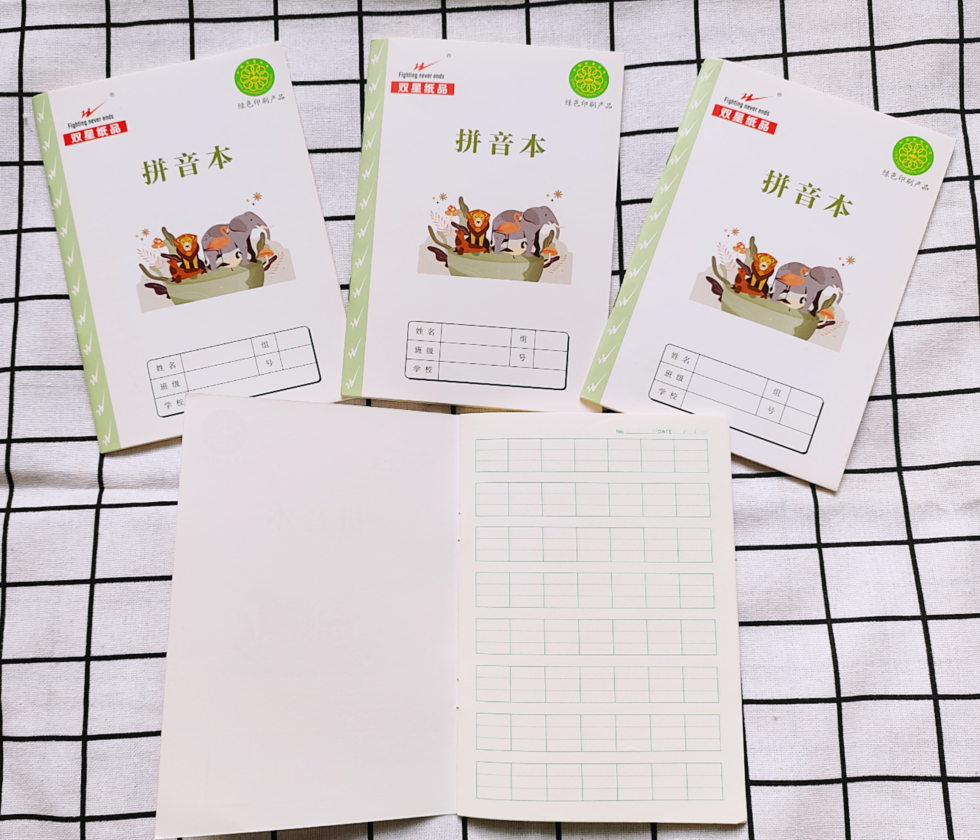 双星新拼音本36K小学生语文拼音练习本20页一年级拼音作业本子,文具电教/文化用品/商务用品,课业本/教学用本,淘宝优惠券,粉丝福利购,淘宝优惠卷