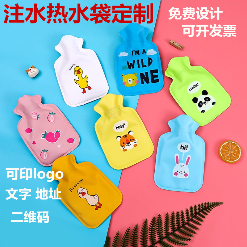 PVC卡通注水小号暖水袋定制logo