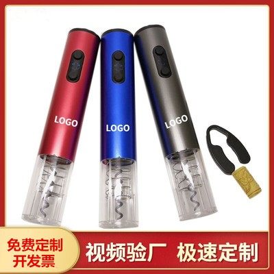 家用电动红酒开瓶器全自动葡萄酒启瓶器多功能开酒器套装抖音同款