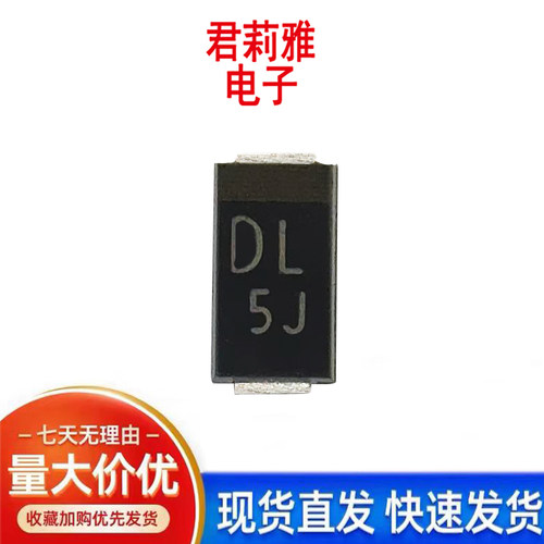 U1DL44A丝印DL整流1A200V二极管
