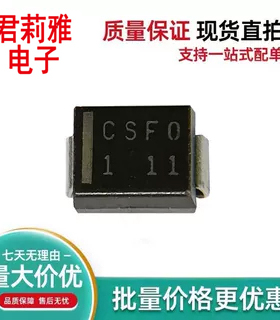 全新原装CMR1S-01 TR13 整流器快恢复1A200V二极管 丝印CSF0 SMB