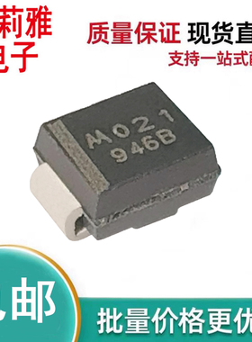进口1SMB5946BT3丝印946B 稳压二极管3W 75V二极管新能源汽车保护