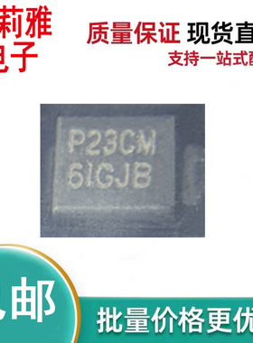 原装P2300SCMCLRP丝印P23CM防雷放电保护二极管190V SMB