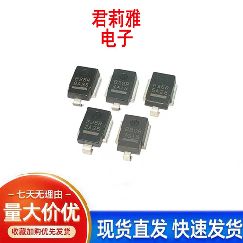 B25RB30RB35RE35RB50R二极管