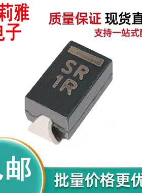 进口SR1R 超快恢复0.5A2000V高压二极管SMA整流DO214AC 500mA 2kV