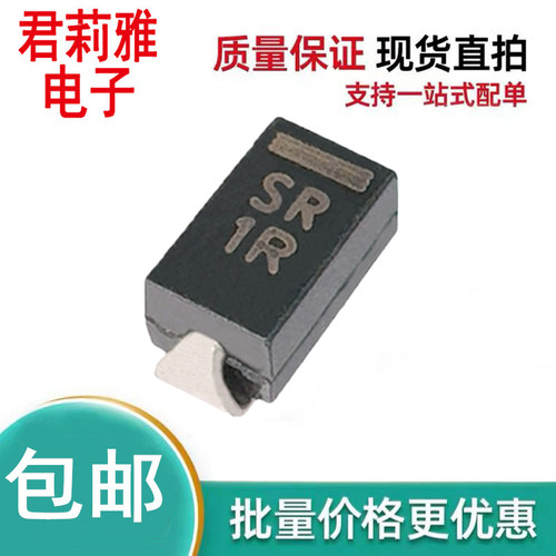 SR1R快恢复整流二极管