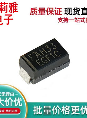 原装EGF1C丝印EGF1C进口整流超快恢复二极管1A150V SMA贴片