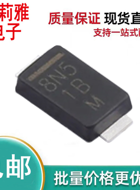 原装V8PAN50-M3/I丝印8N5 肖特基8A50V电脑板SMPA带散热底二极管