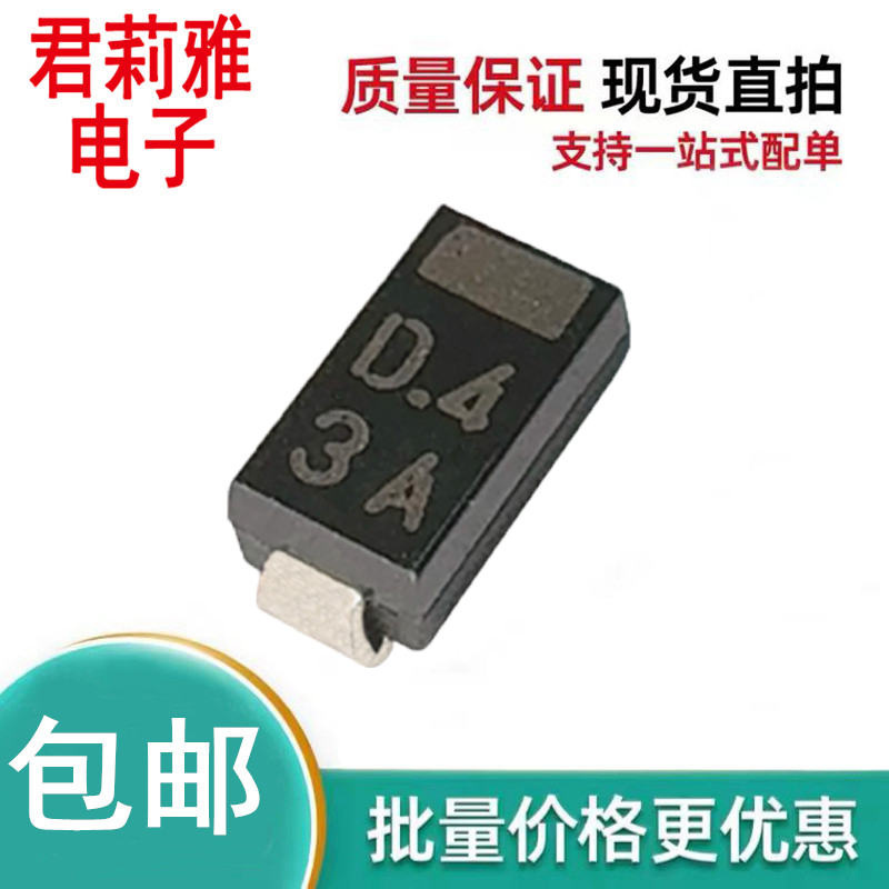EC10DS4-TE12L整流二极管SMA