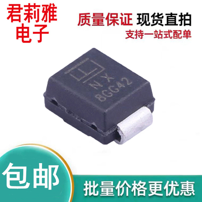 SMBJ90A瞬态抑制二极管