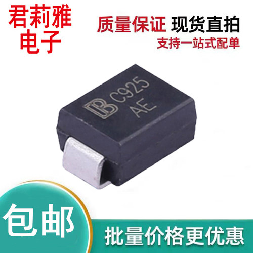 SMBJ5.0CA瞬态抑制二极管