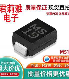 MS19丝印MS19二极管贴片封装DO-214AA