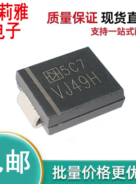 原装FM507V-T丝印5C7 整流二极管5A1000V SMC挖掘机电脑板电脑板