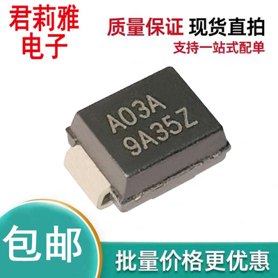 P0300SALRP-A保护二极管25V