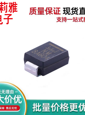 进口SMBJ64A 丝印NM 新能源汽车电脑板车载二极管单向64V SMB原装