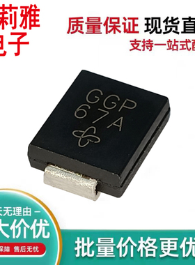 进口SMCJ70CA-E3/9AT丝印GGP 汽车新TVS二极管双向1500W70V SMC