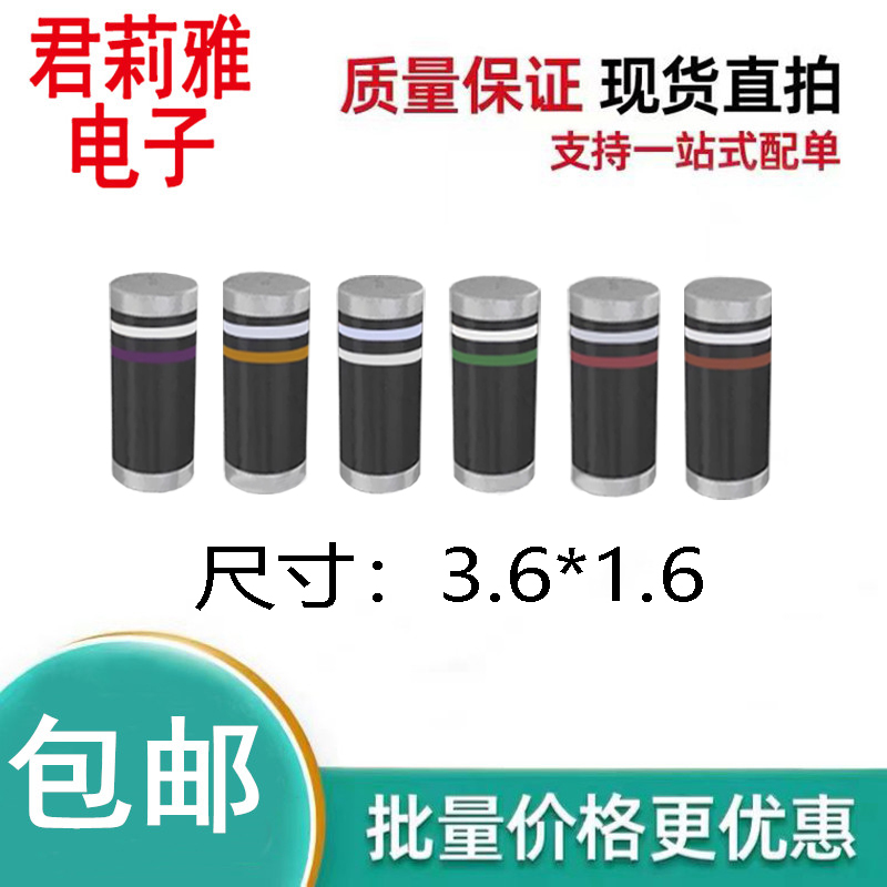 进口贴片色环二极管LL34