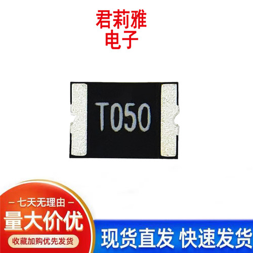 丝印T050自恢复0.5A24V保险丝