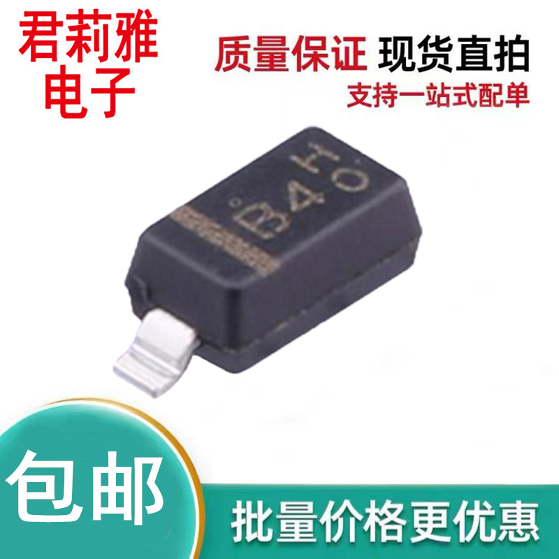 SS0540_R1_00001肖特基二极管