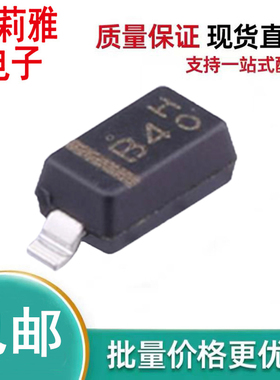 原装SS0540_R1_00001丝印B4肖特基二极管0.5A40V SOD-123导航充电