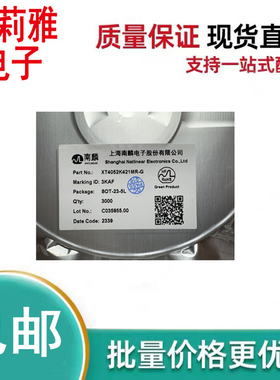 原装XT4052K421MR-G丝印3KAF/AC/AL通用锂电池管理芯片IC SOT23-5