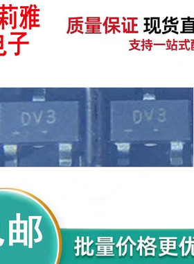 进口2SD596-T1B-A丝印DV3 贴片NPN三极管700mA 25V SOT-23晶体管