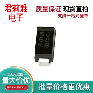 EGF1B-1HE3/67A车载二极管