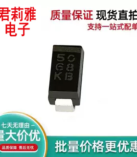 EGF1B-1HE3/67A 丝印50 68 进口原装车载二极管 1A100V SMB