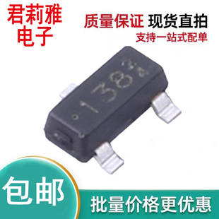 SOT BSS138_R1_000A1丝印138内置ESD保护二极管0.3A50V 原装