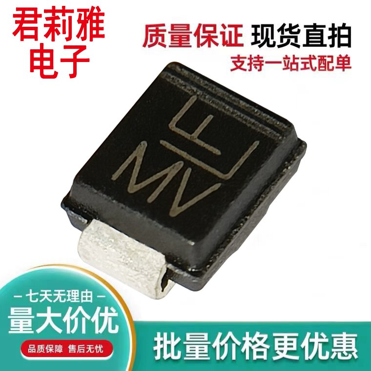 SMBJ45A瞬态抑制二极管