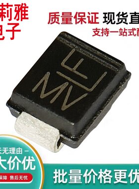 进口SMBJ45A丝印MV原装TVS瞬态抑制汽车车载二极管单向45V贴片SMB