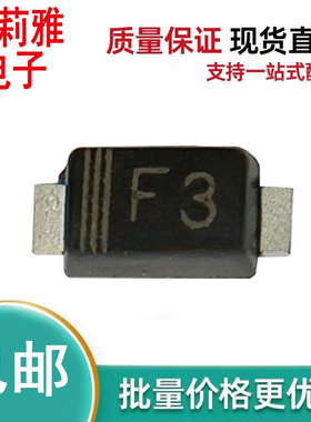 贴片DFR1D-F3二极管丝印F3 快恢复1A200V封装SOD-123高效率