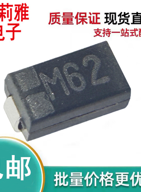 进口SFPM-62V丝印M62整流1A200V二极管SMA新能源电源控制器无人机