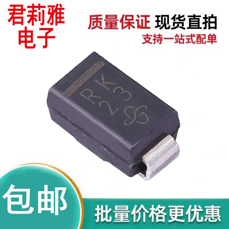 RS1K-E3/61T快恢复二极管