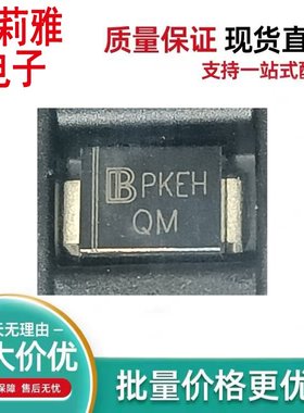 进口SMBJ440A PKEH丝印QM 原装瞬态抑制车载二极管单向440V SMB